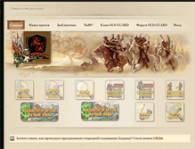 Tablet Screenshot of inqhaddan.com